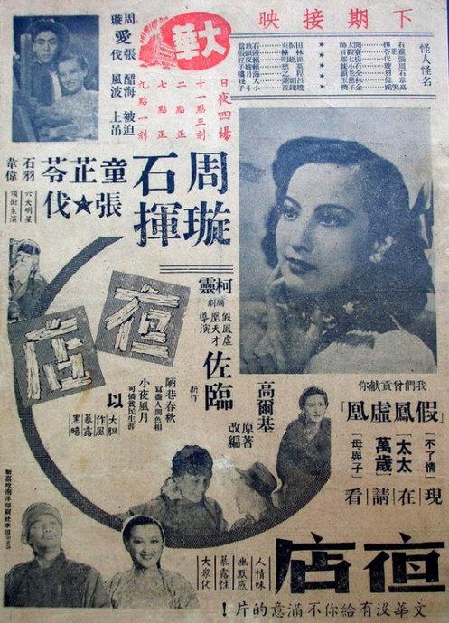 怎么买假的南俄勒冈大学文凭